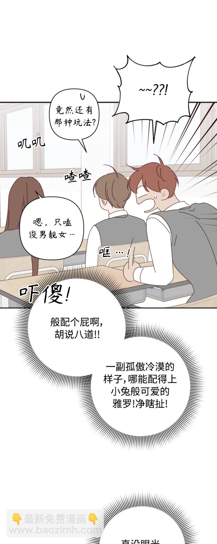 第19话59