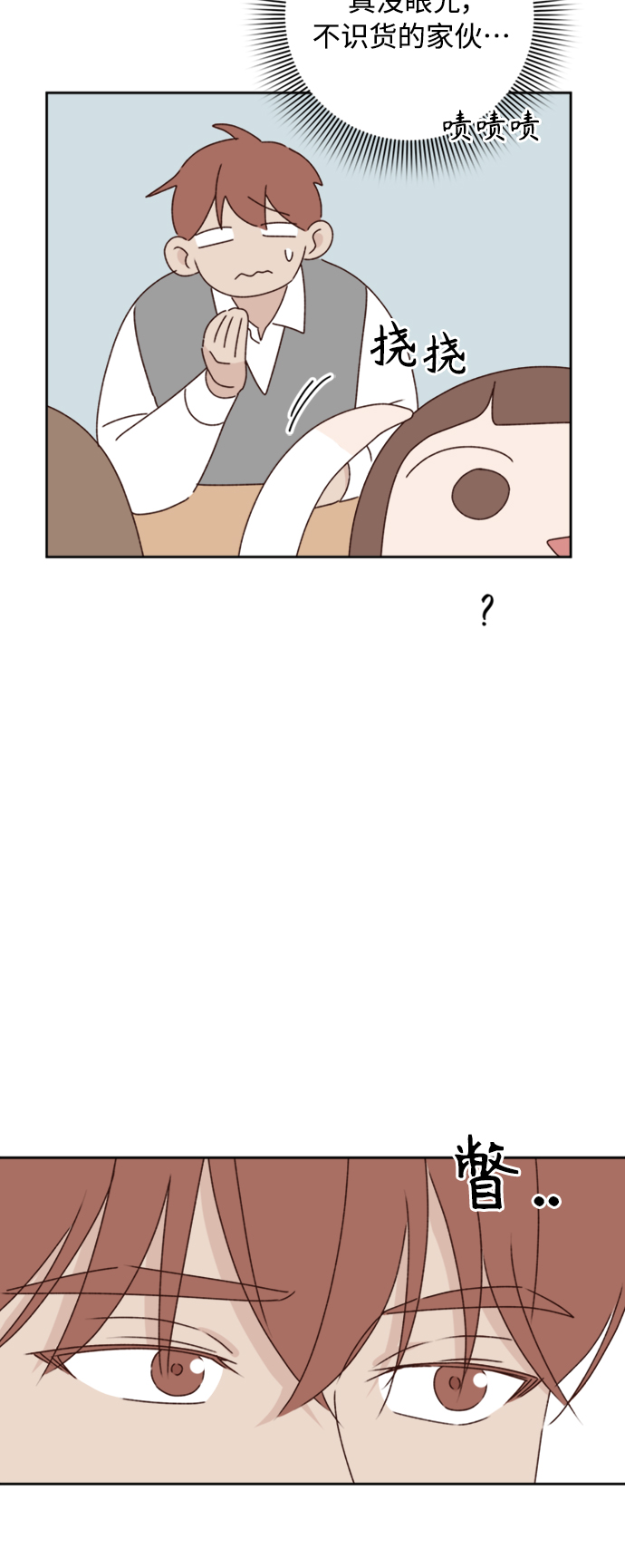 第19话60