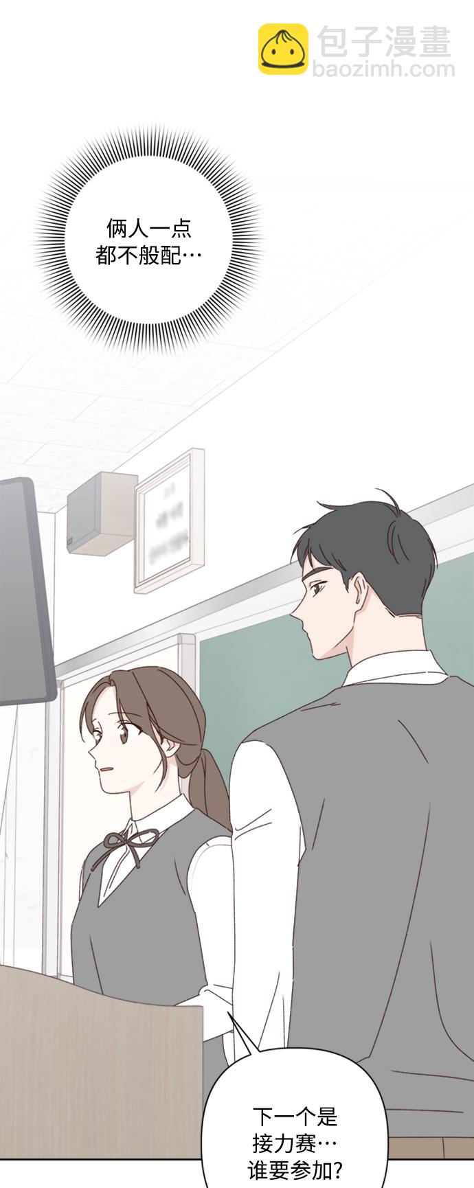 第19话61