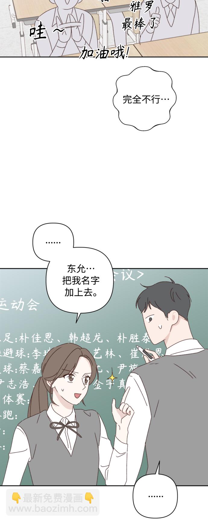 第19话64