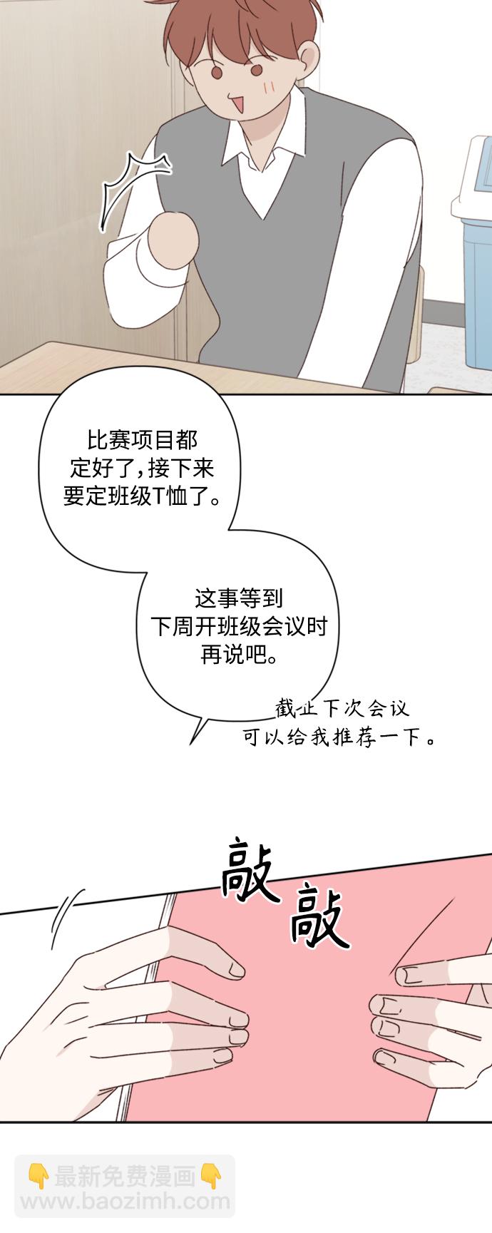 第19话66