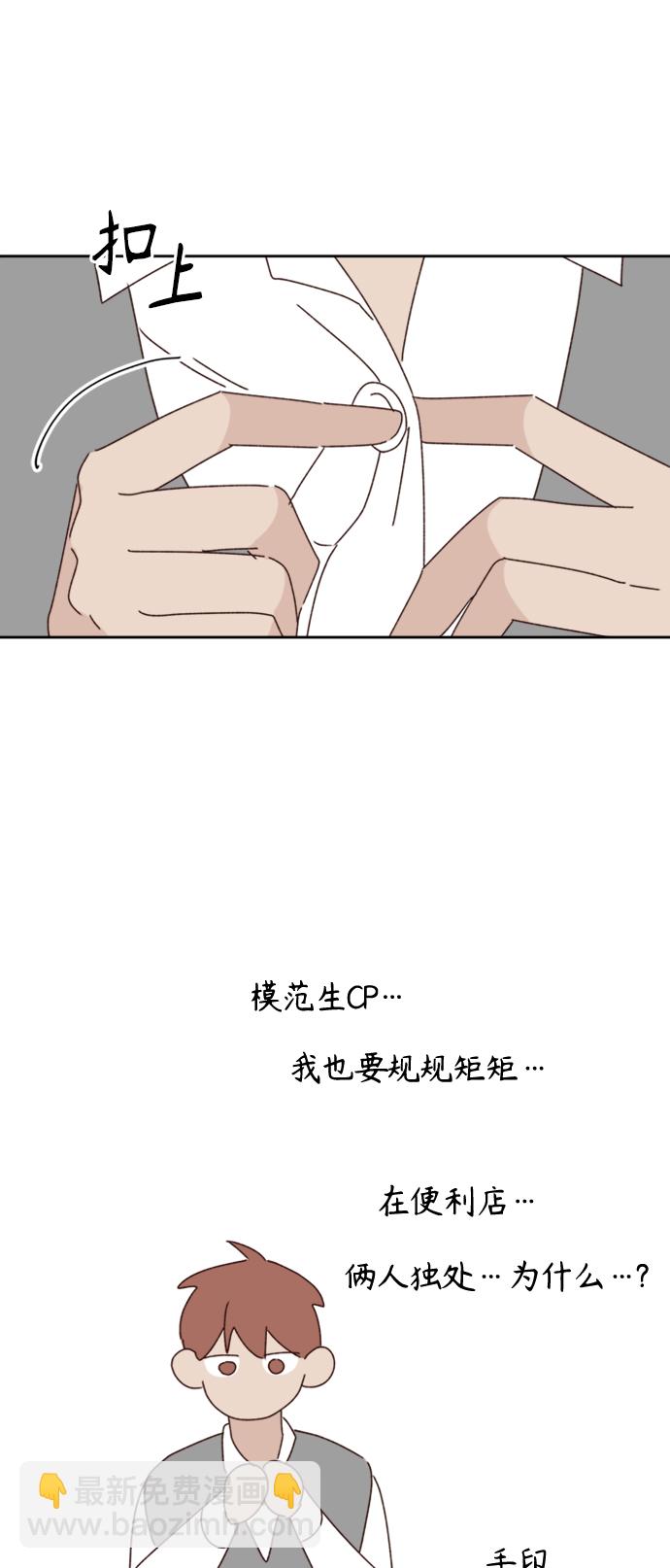 第19话69