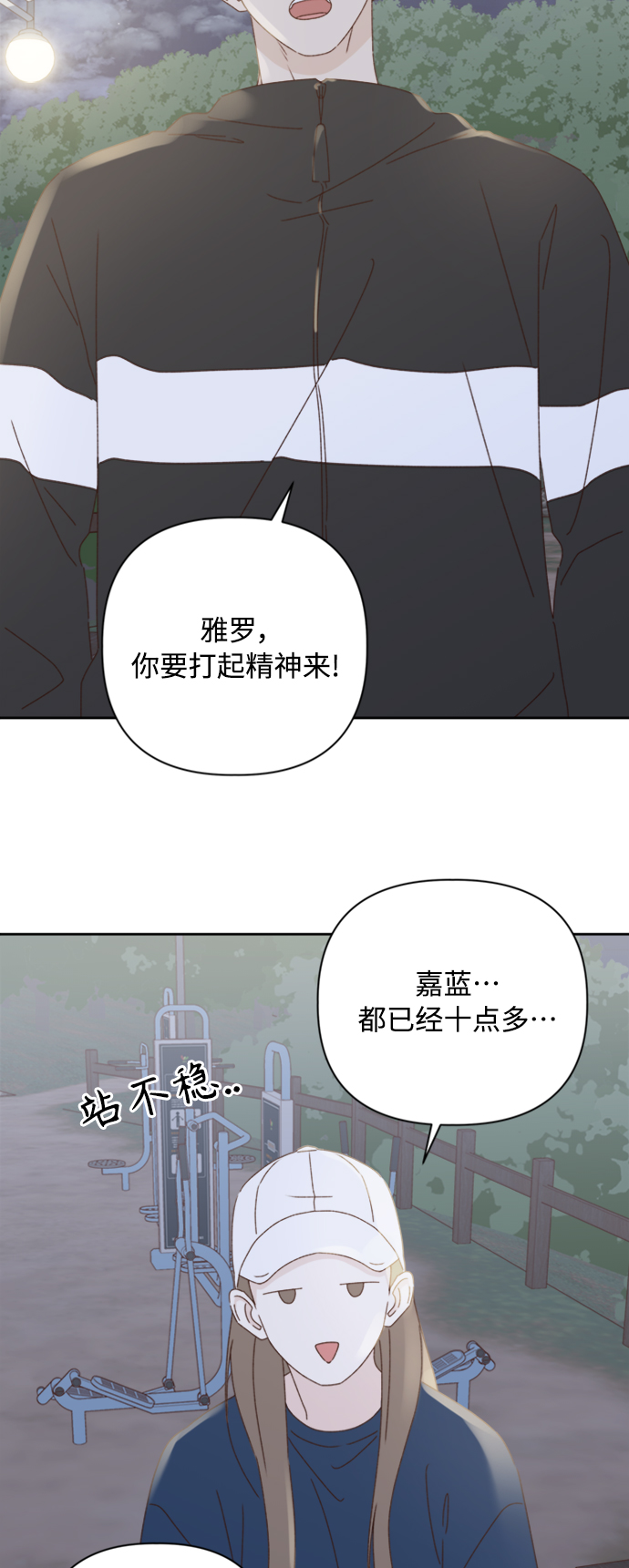 第19话74