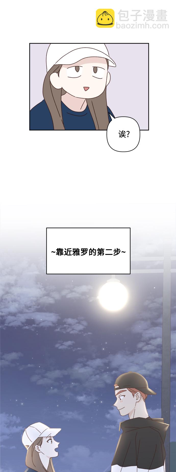 第19话76