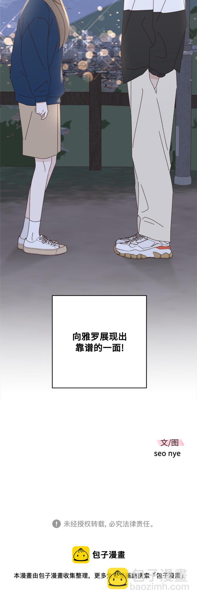 第19话77
