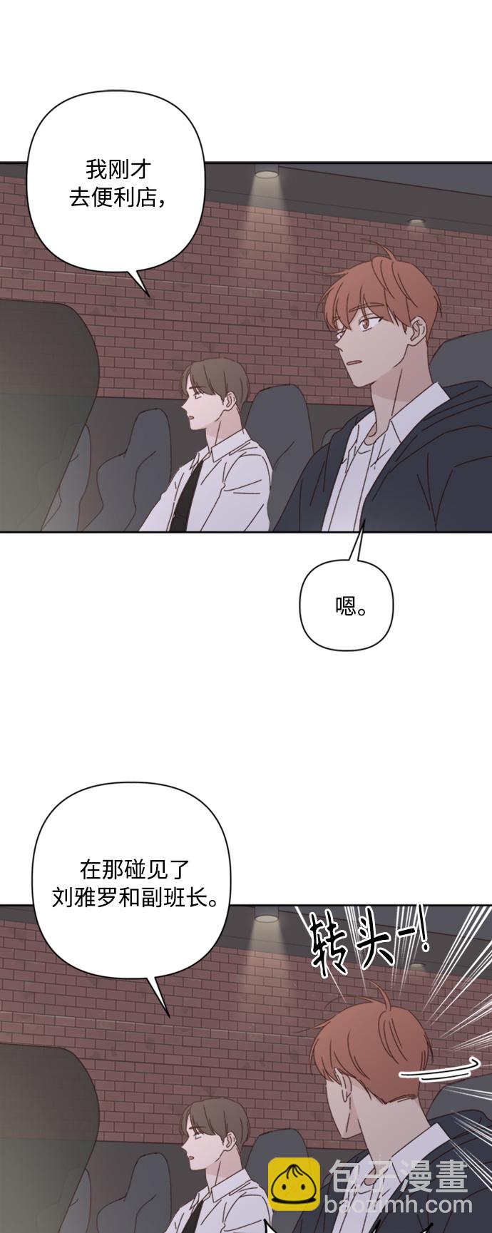 第19话9
