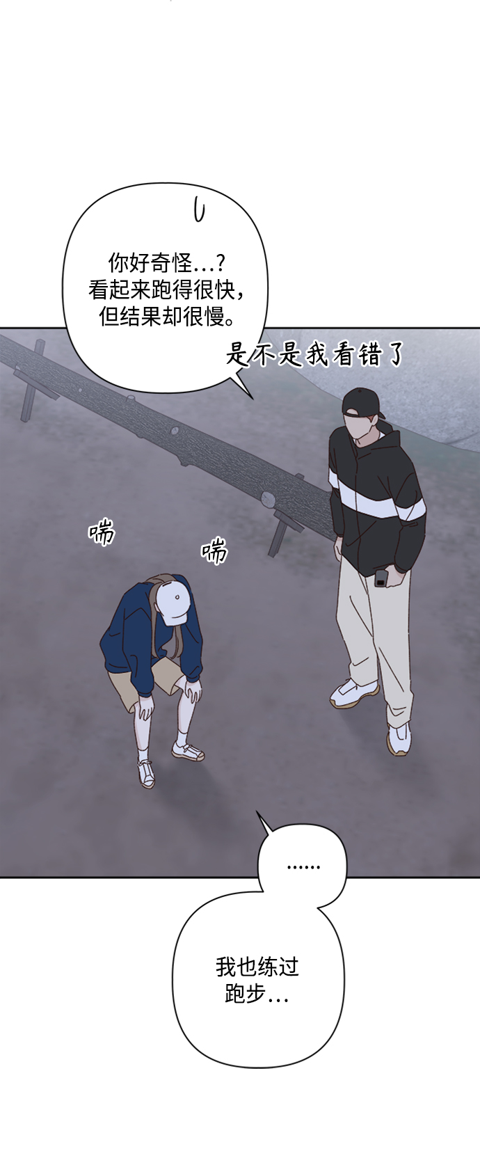 第20话16
