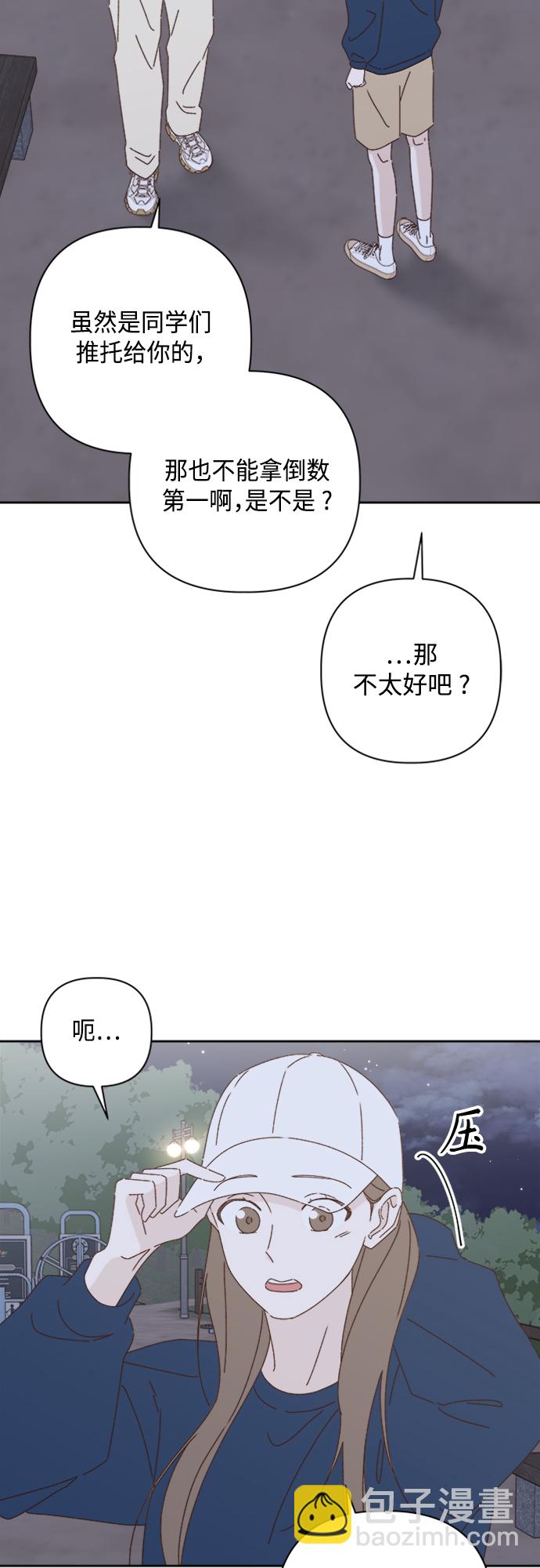 第20话2