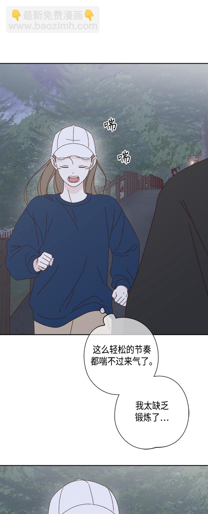 第20话31