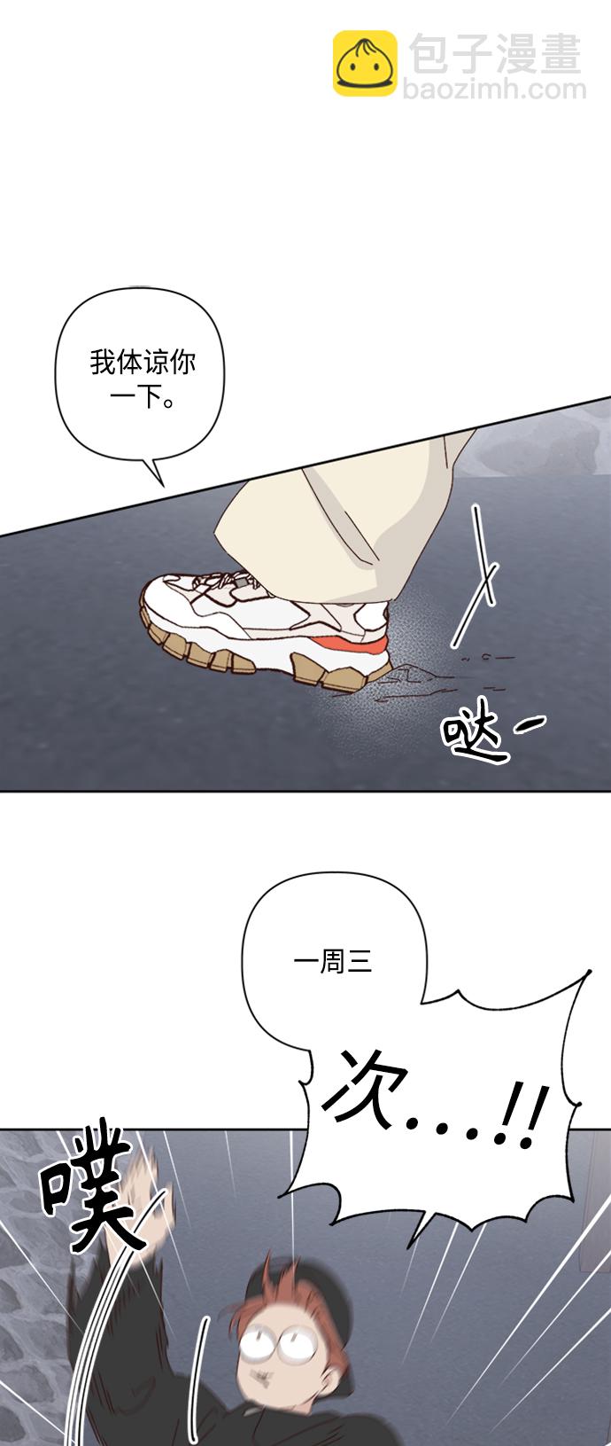 第20话41