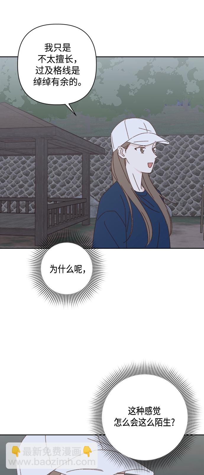 第20话5
