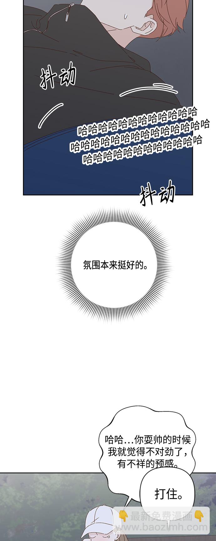 第20话51