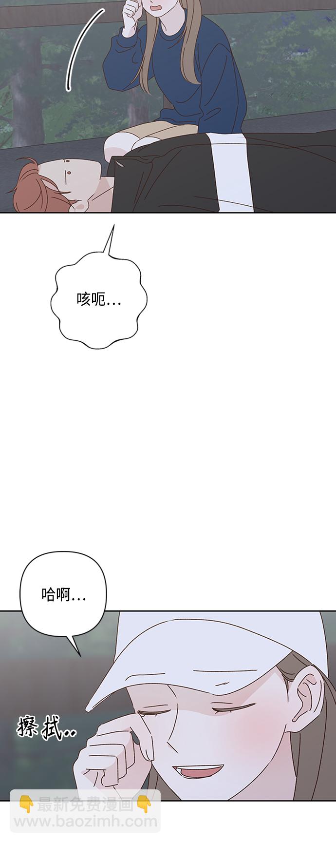 第20话52