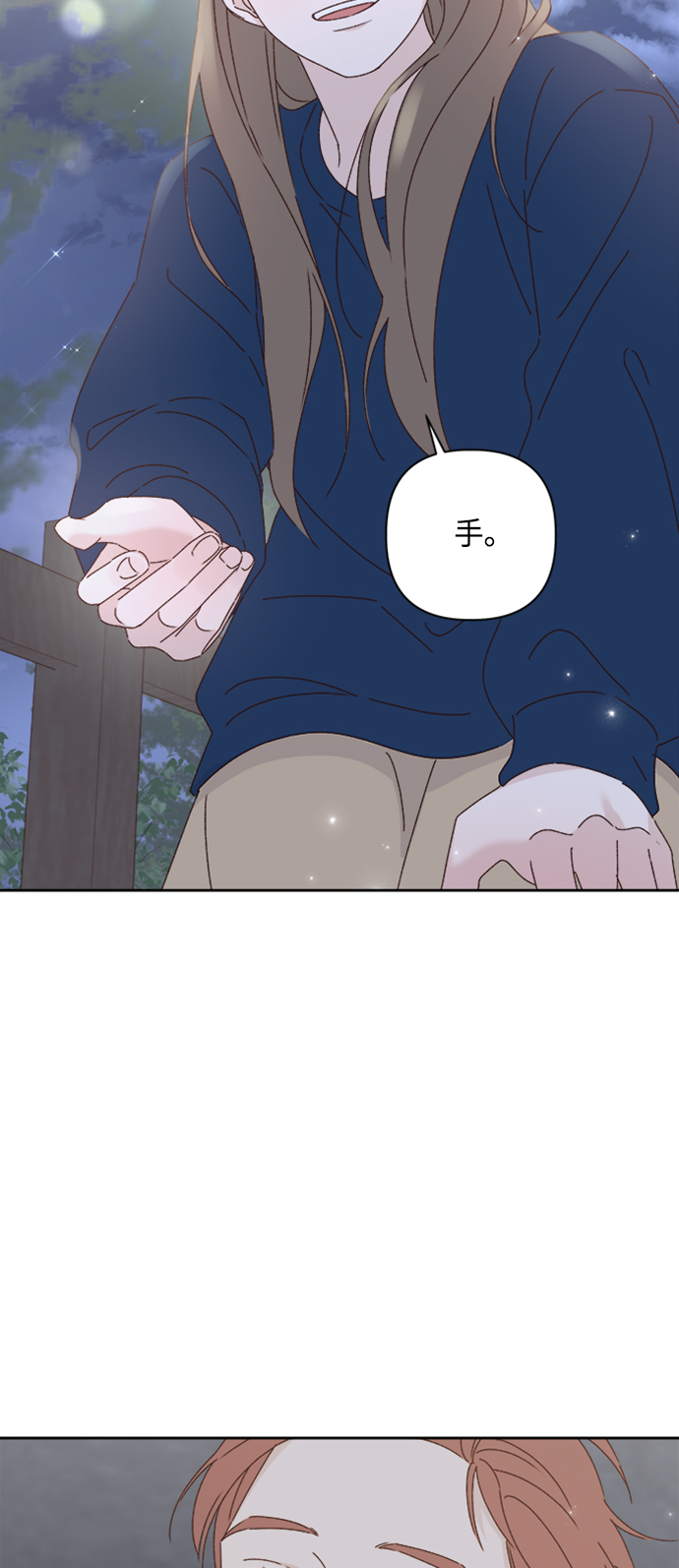 第20话54