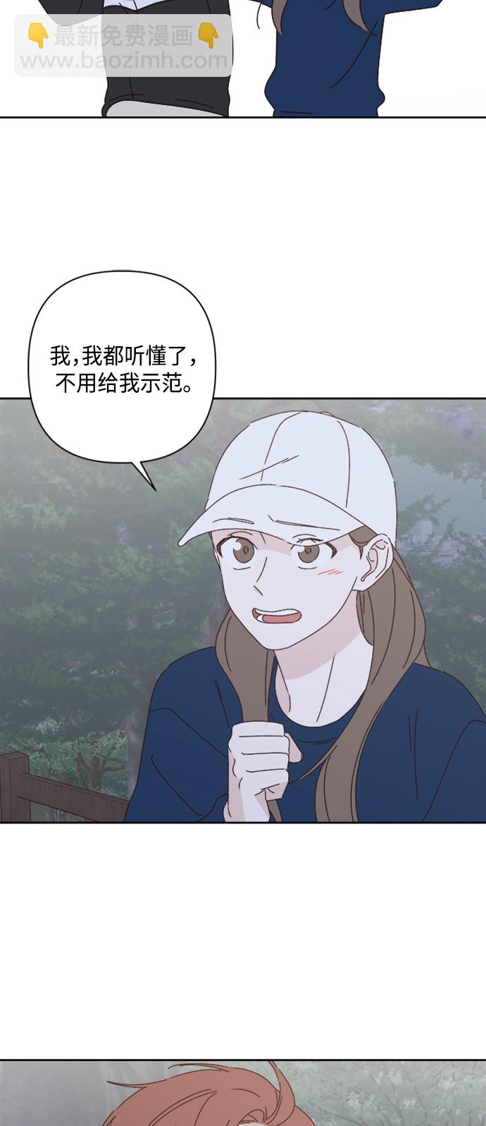 第20话66