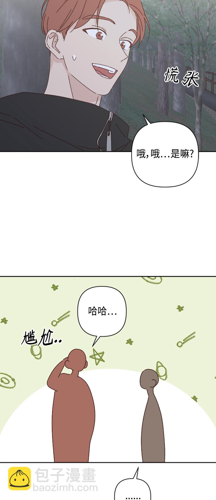 第20话67