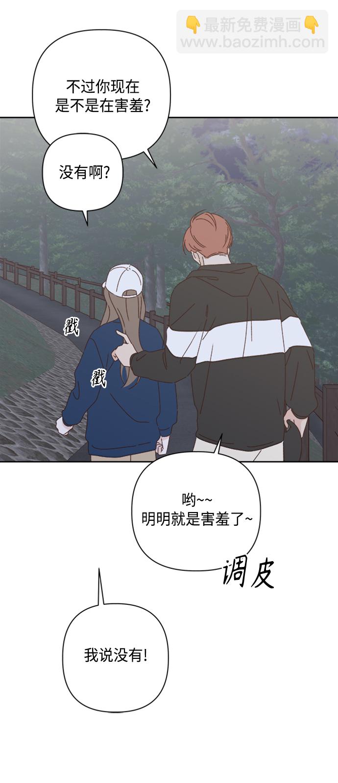 第20话69