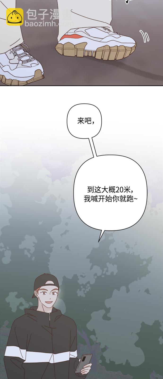 第20话7