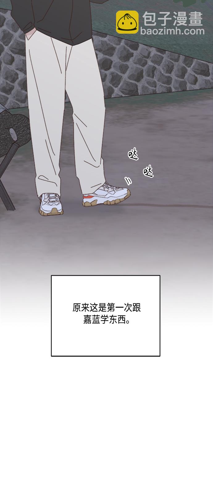 第20话8