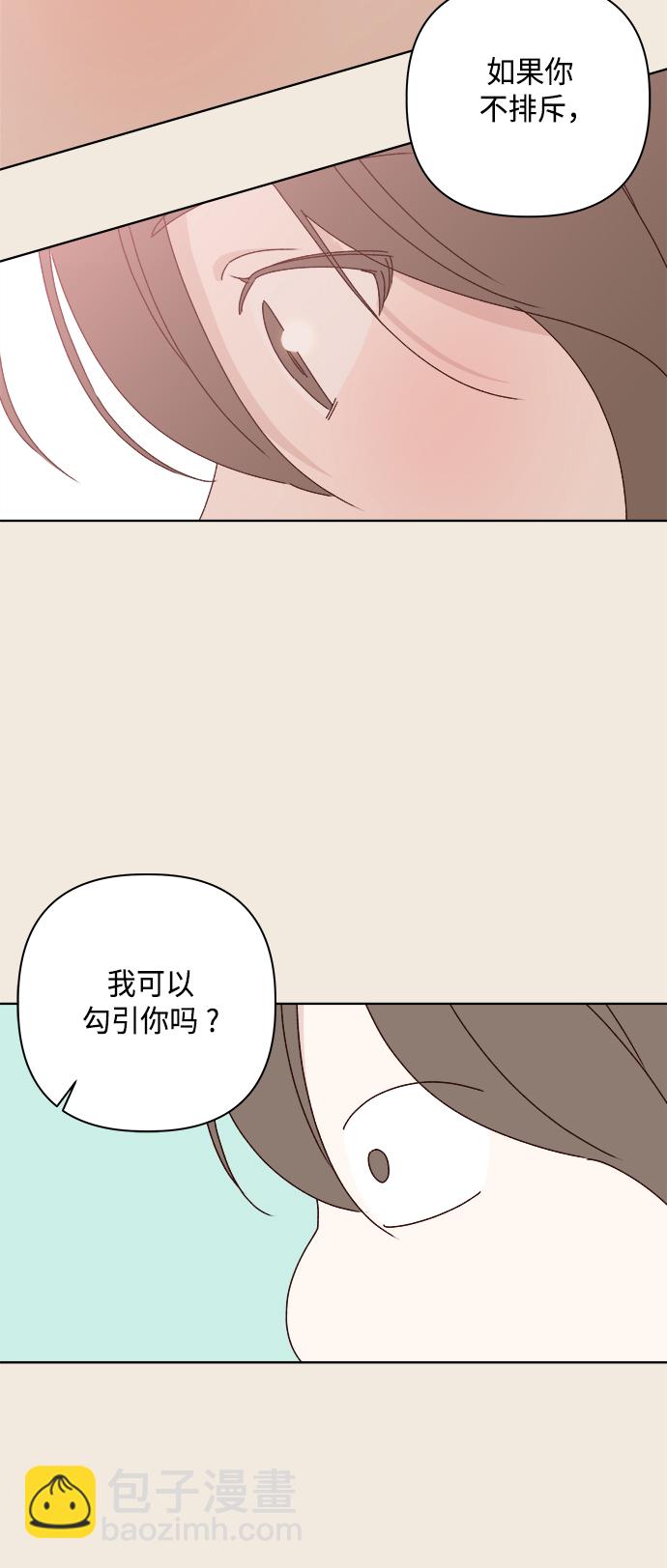 第28话17