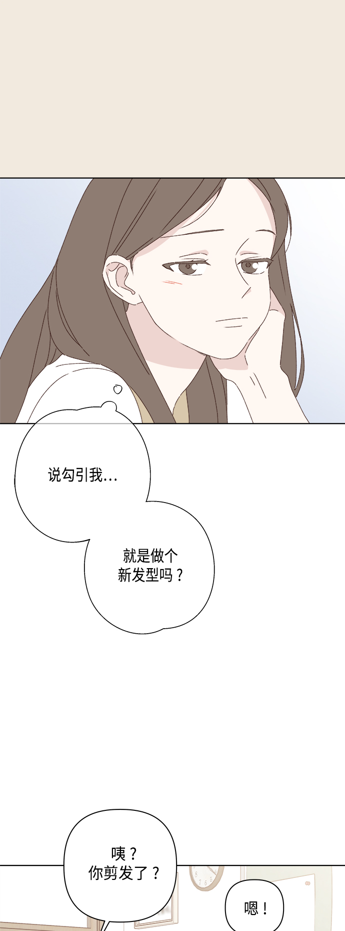 第28话22