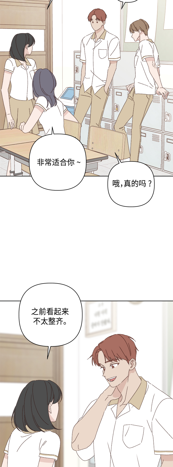 第28话23