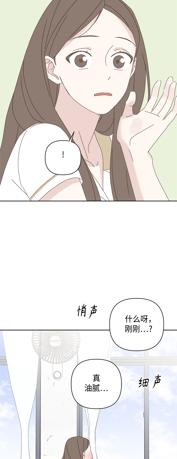 第28话27