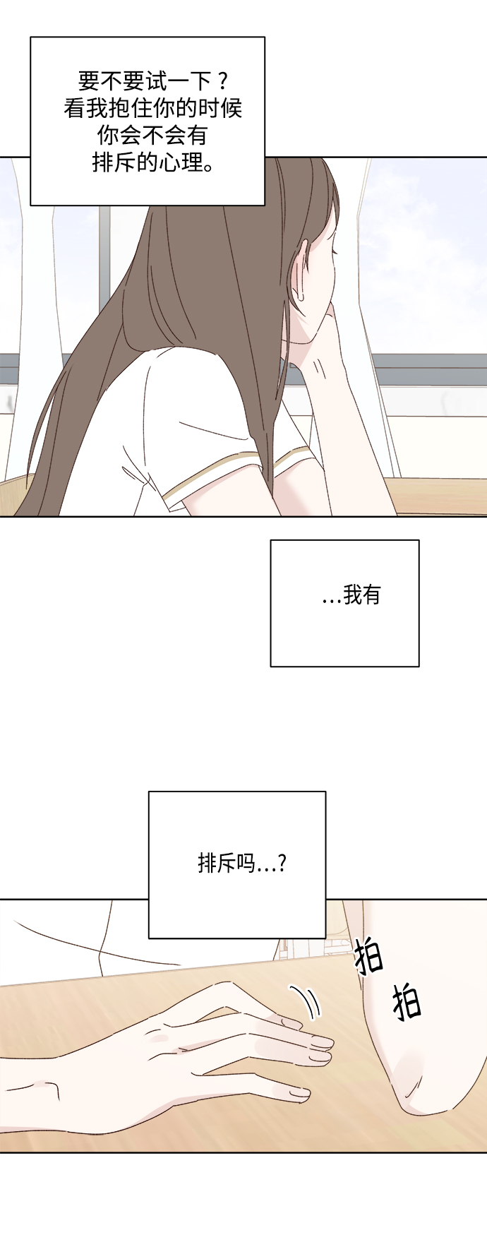 第28话29