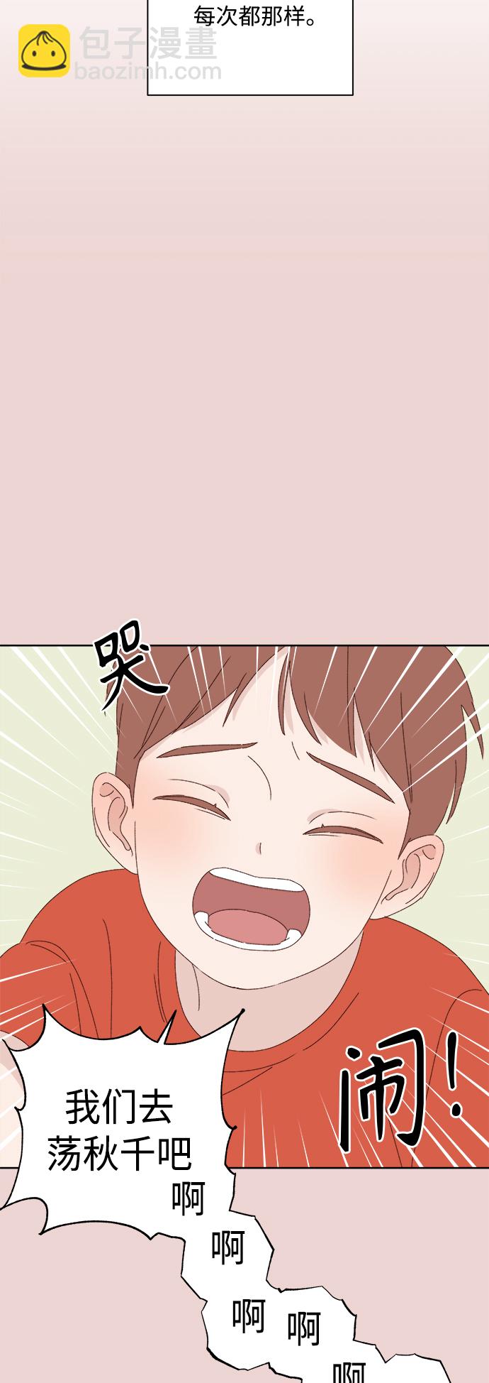 第28话31