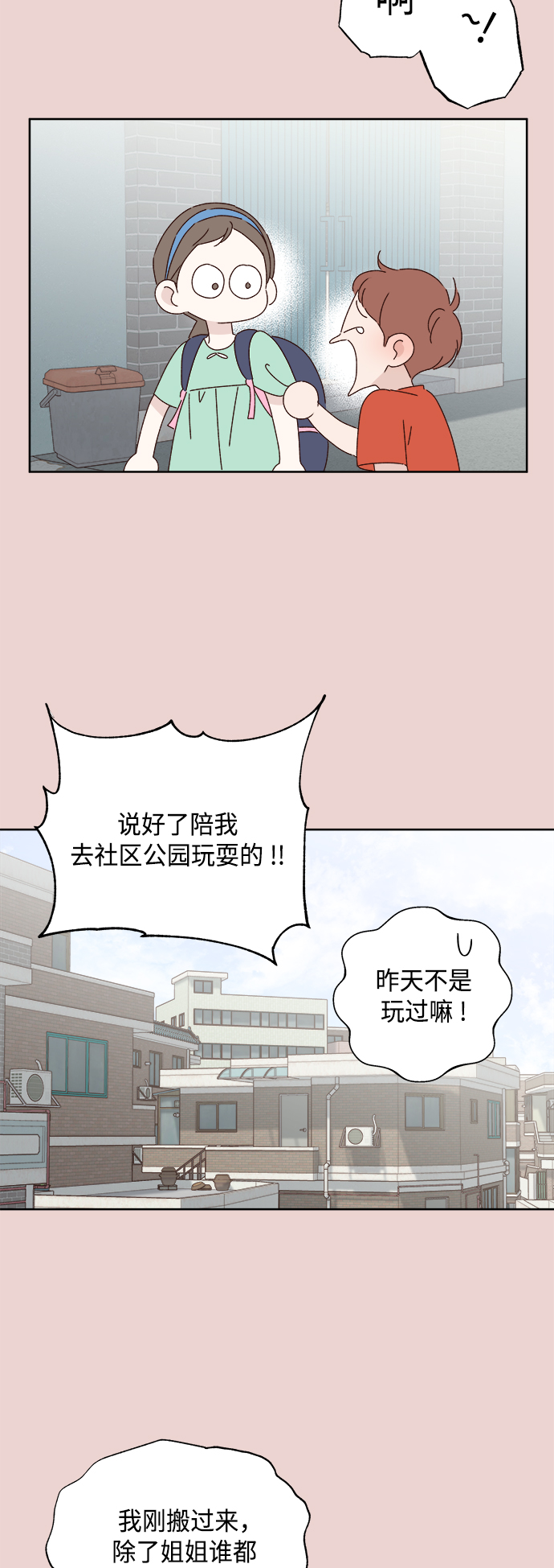 第28话32