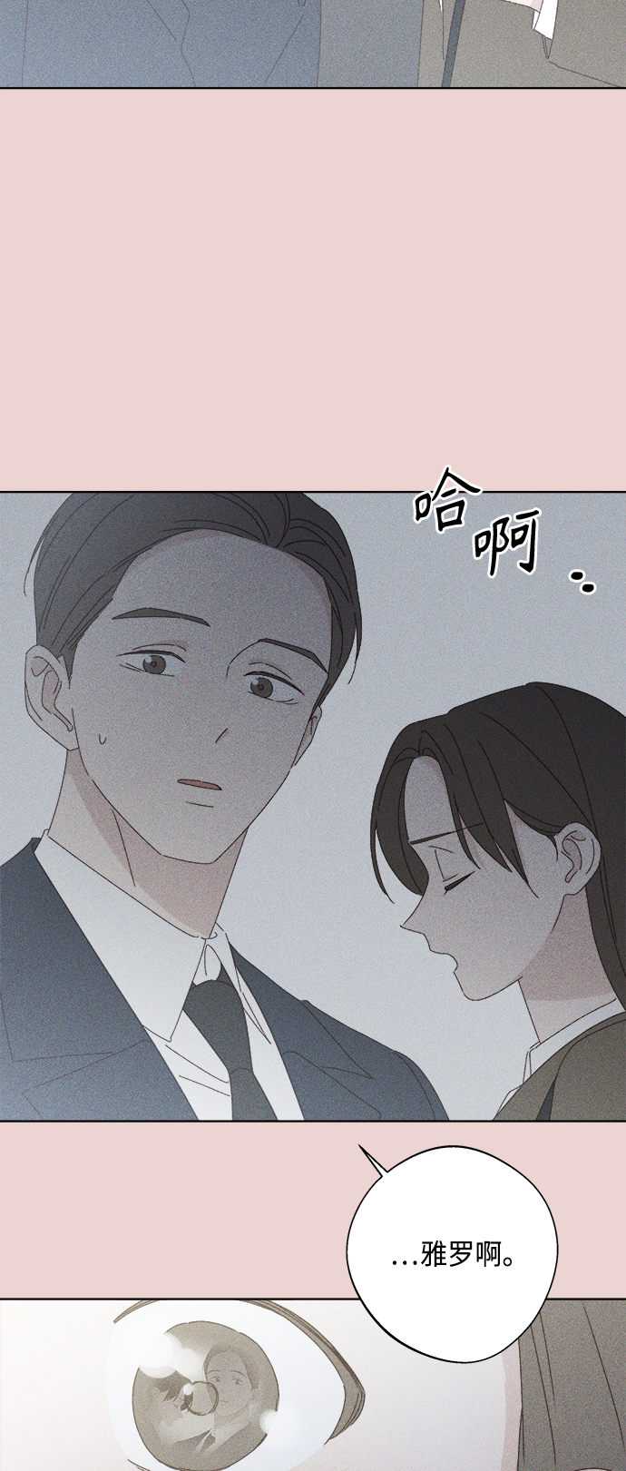 第28话36