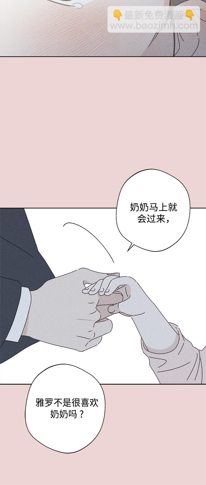 第28话37