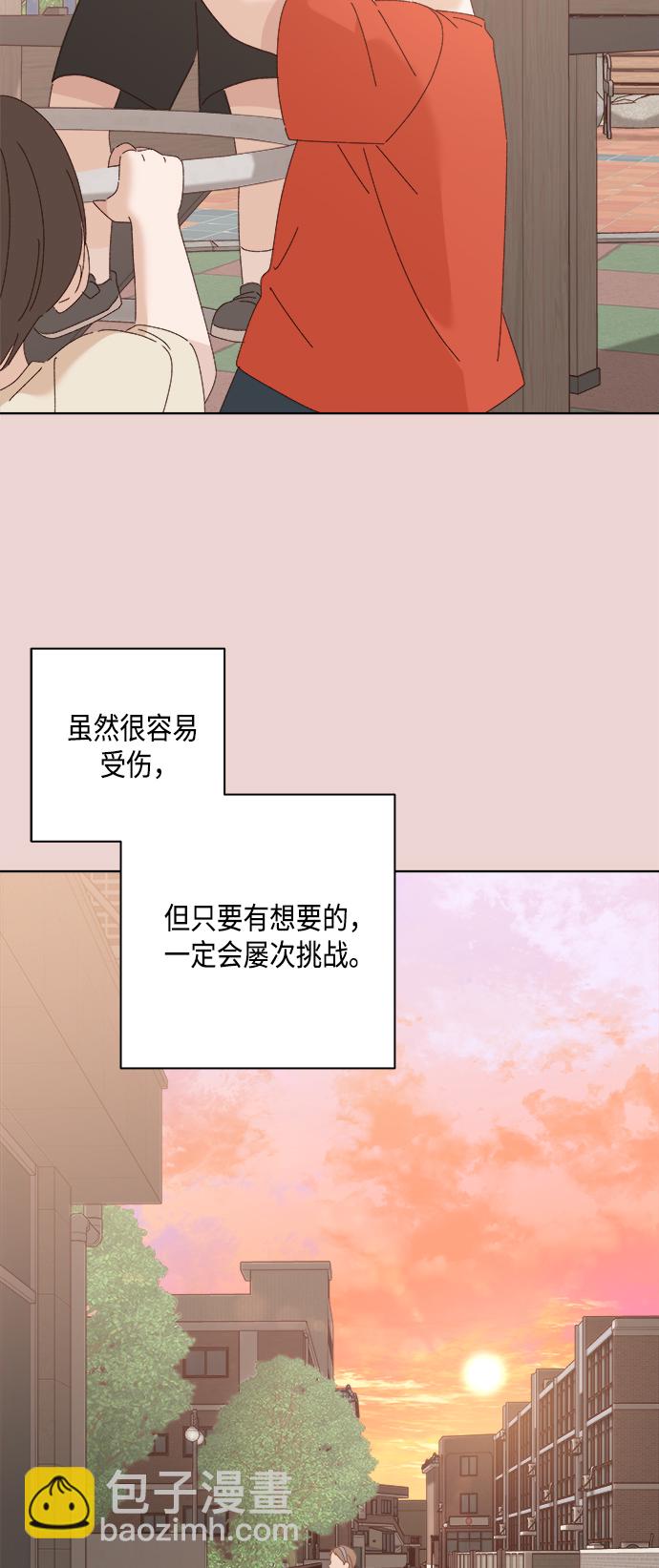 第28话51