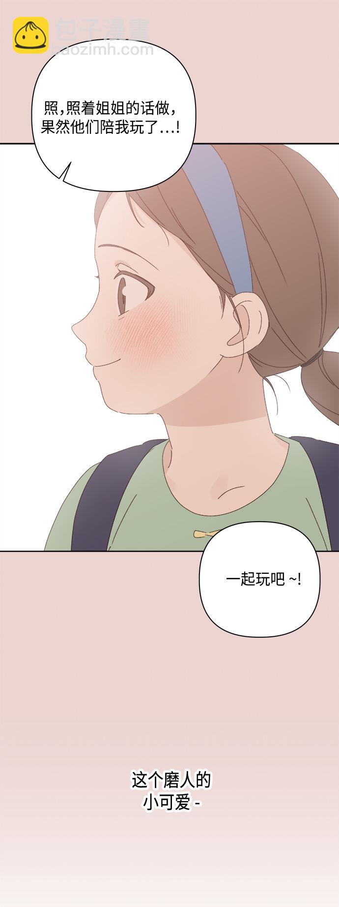 第28话54