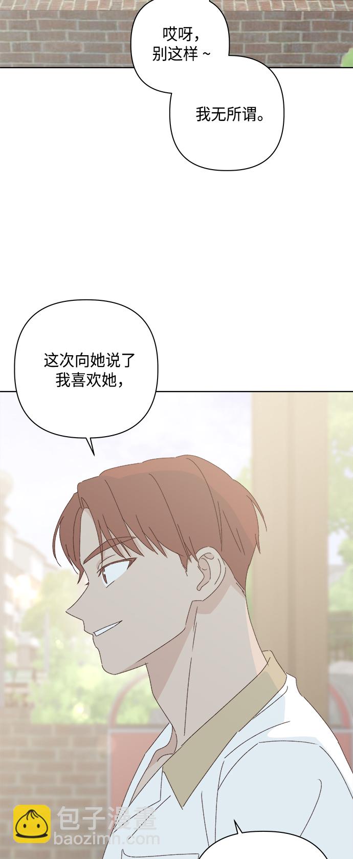 第28话68