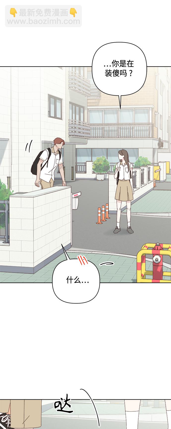 第28话7