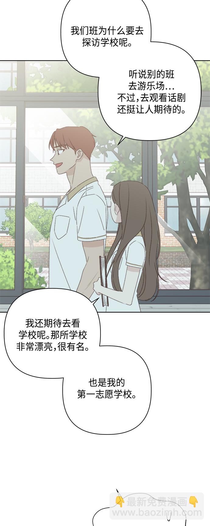第30话11