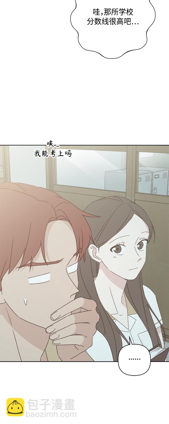第30话12