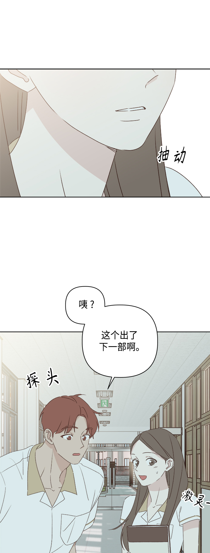 第30话13