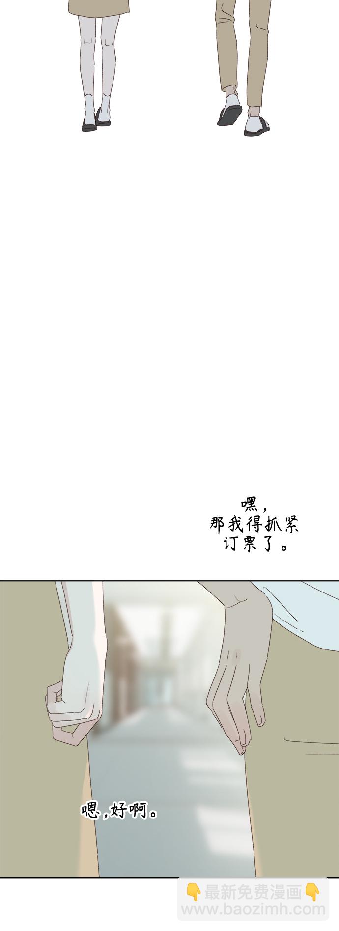 第30话20