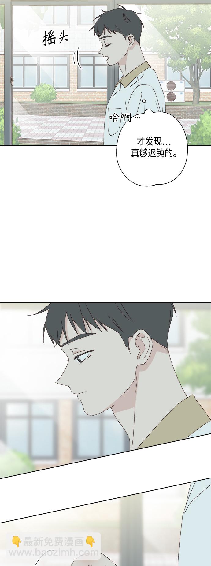 第30话3