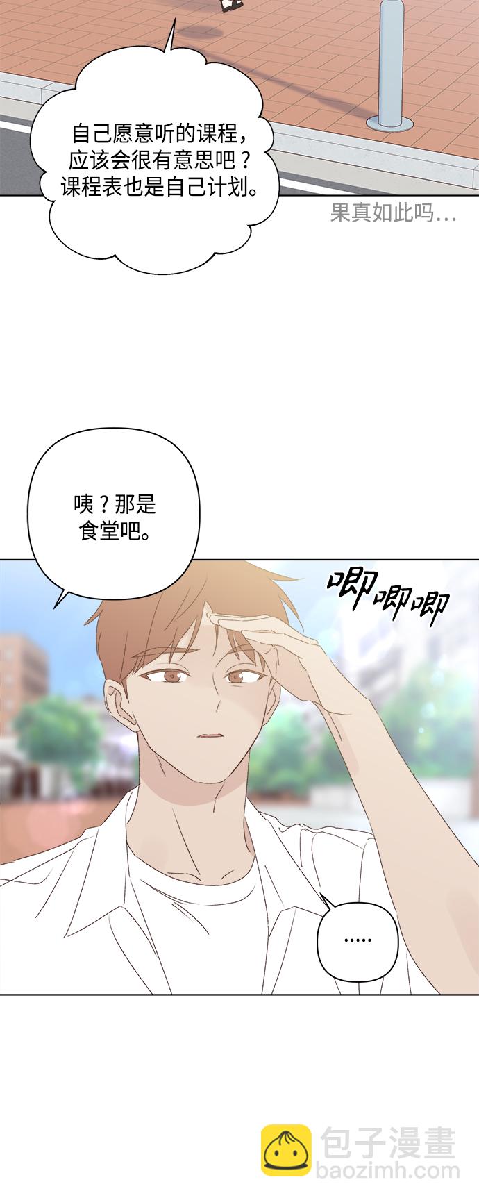 第30话40