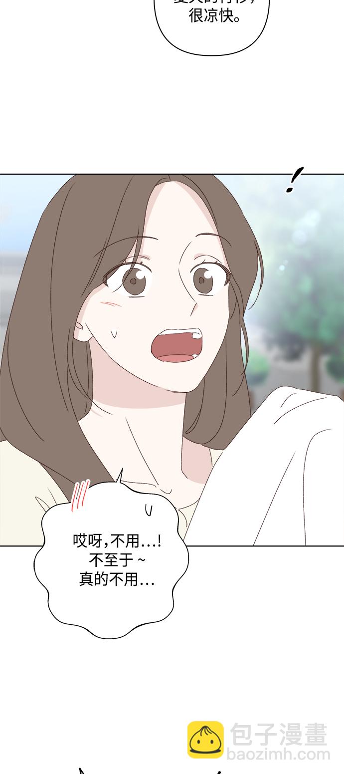 第30话43