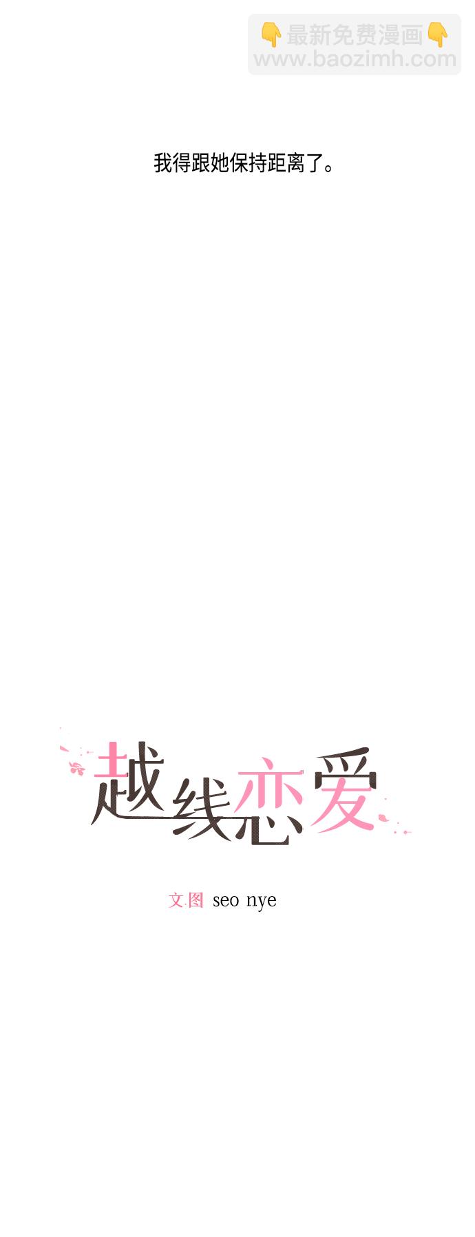 第30话5