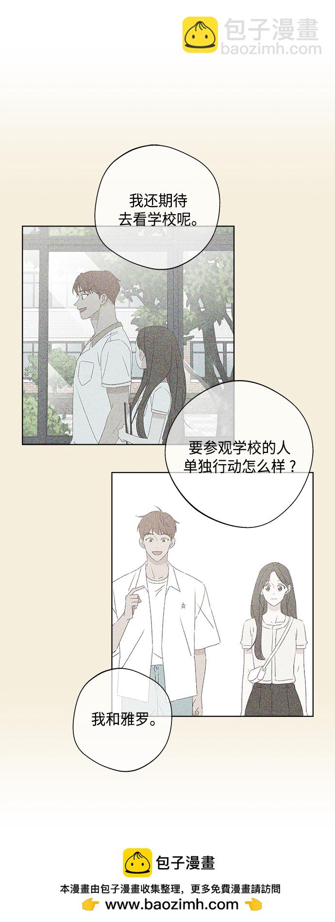 第30话53