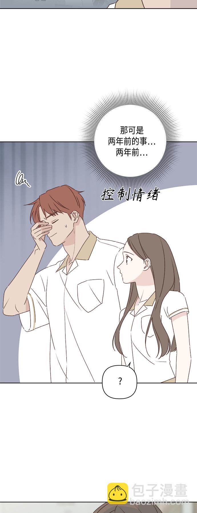 第30话7