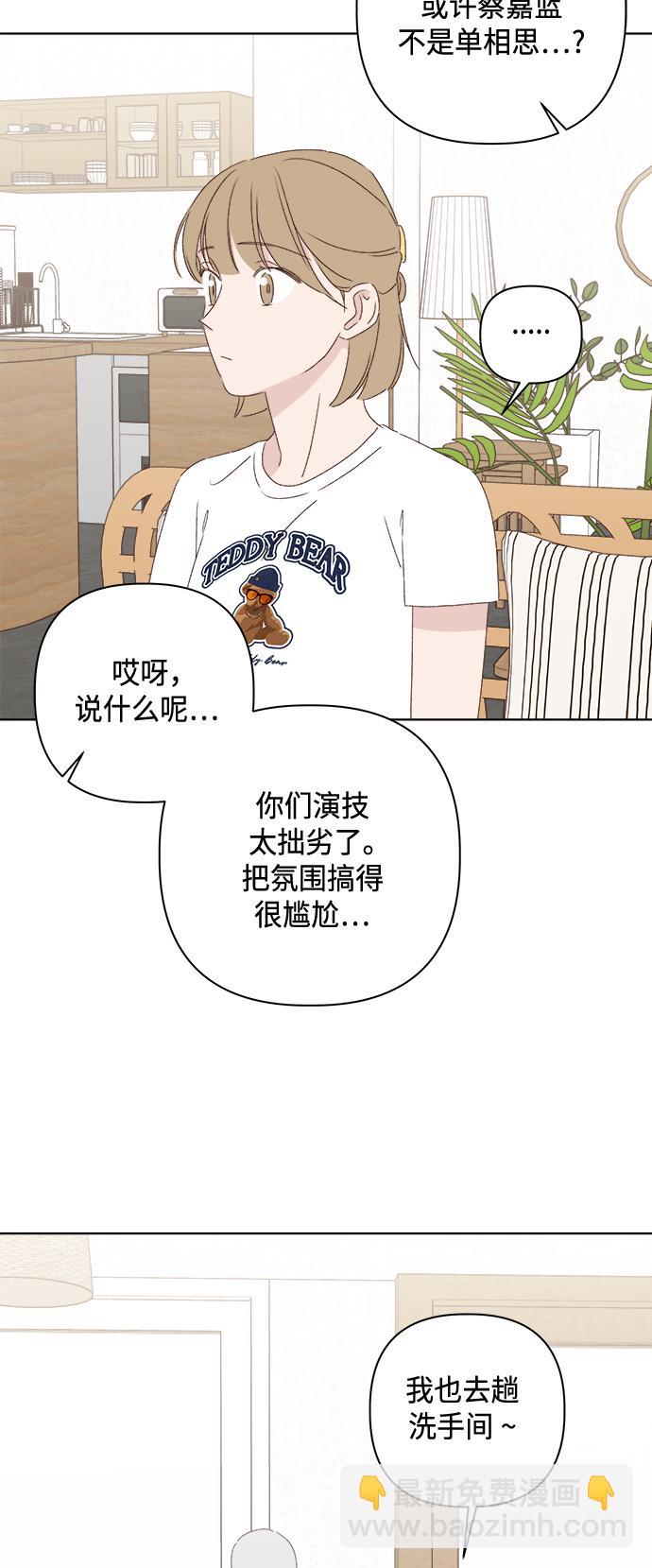 第30话70