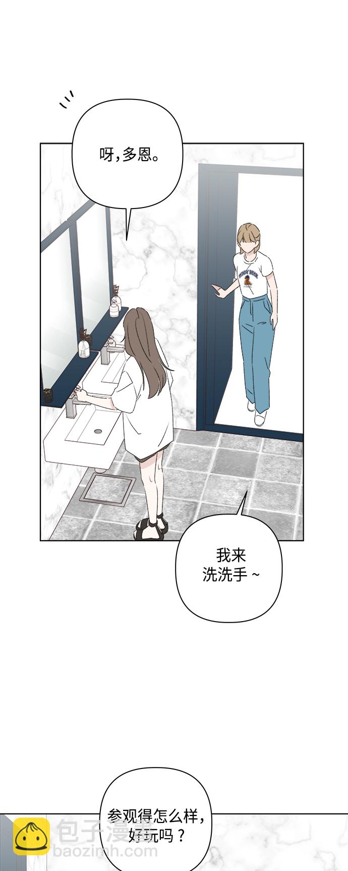 第30话73