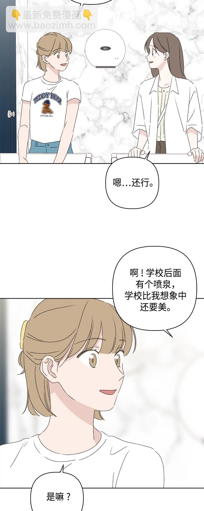 第30话74