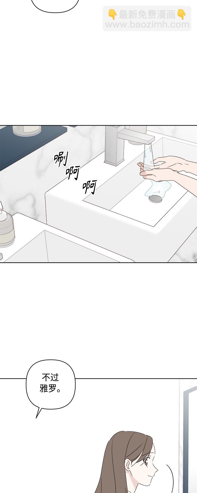 第30话75